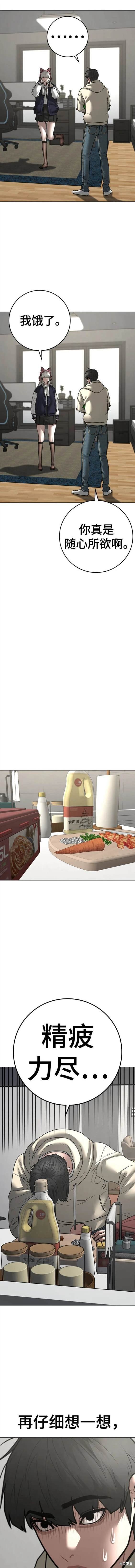 第107话
