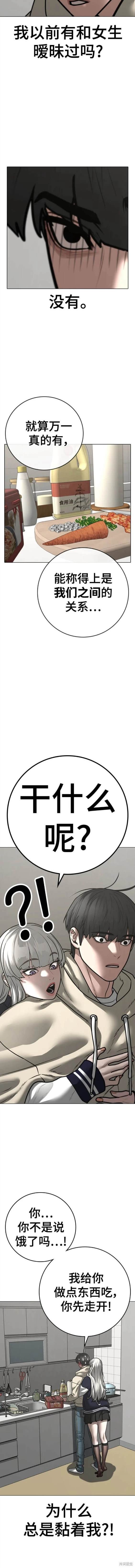 第107话