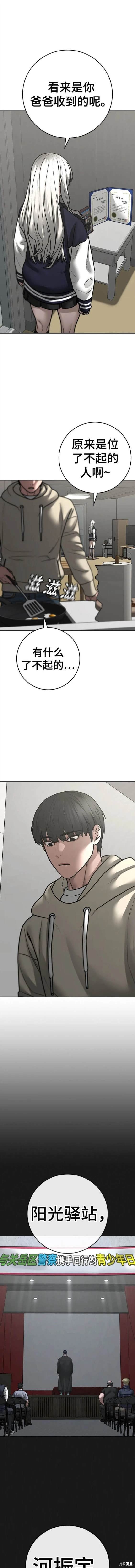 第107话