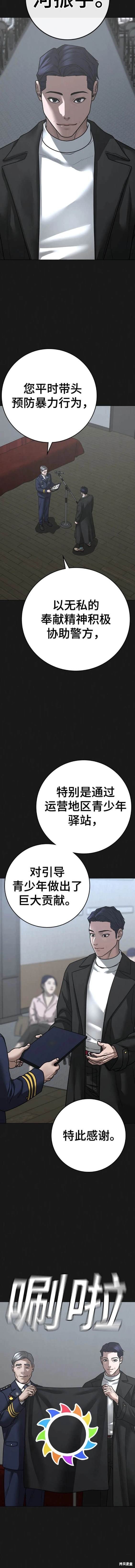 第107话