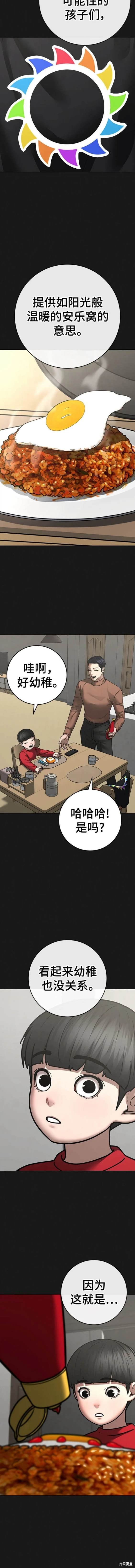 第107话