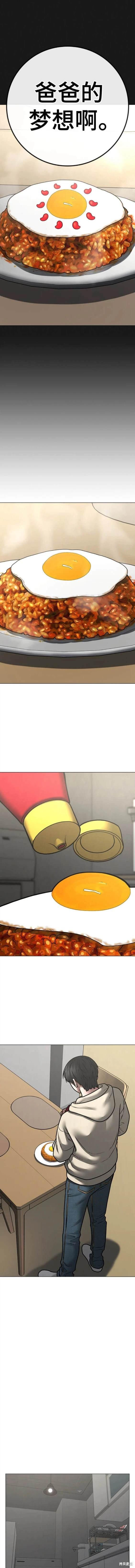 第107话