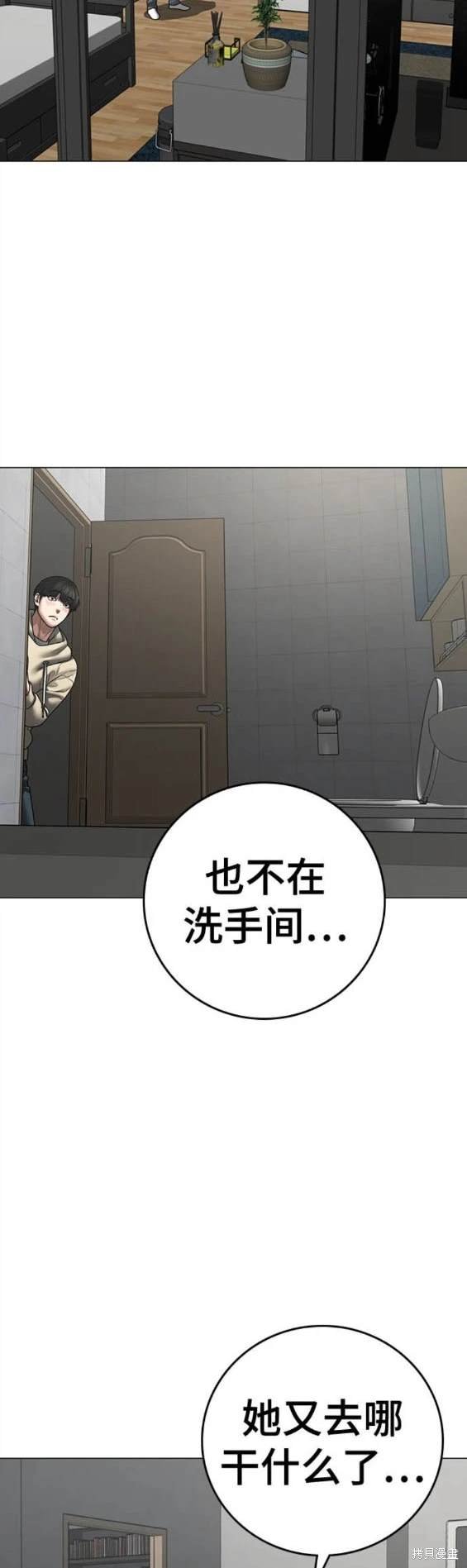 第107话