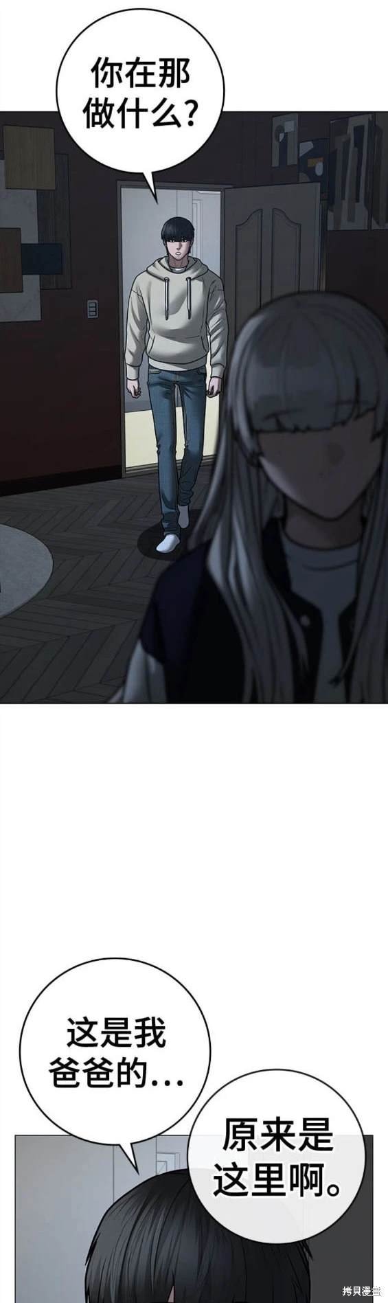 第107话