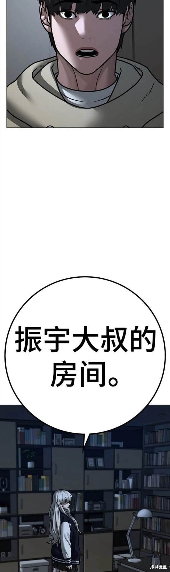 第107话