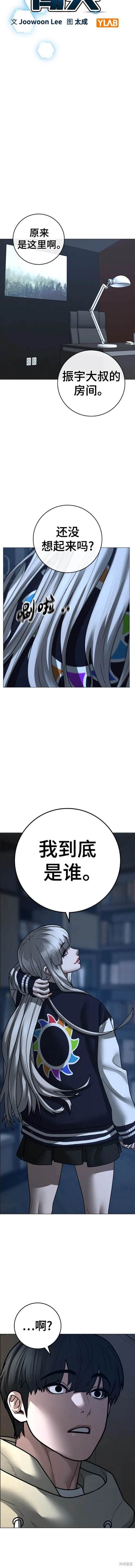 第108话