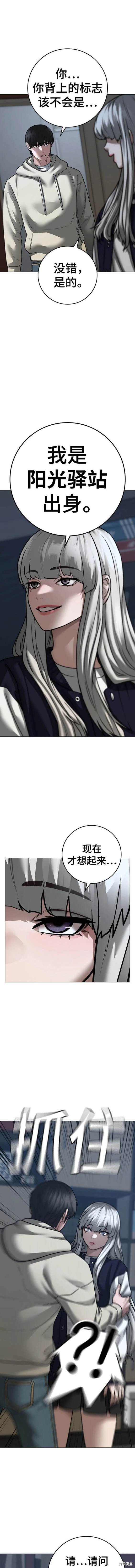 第108话