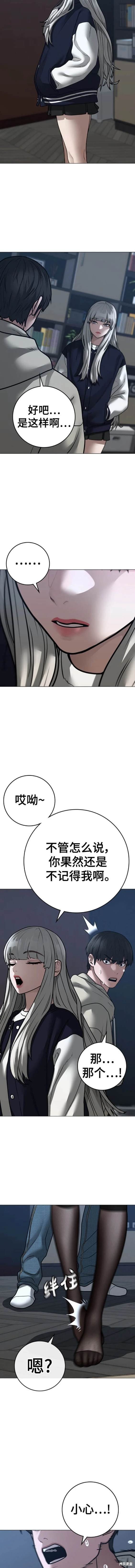 第108话