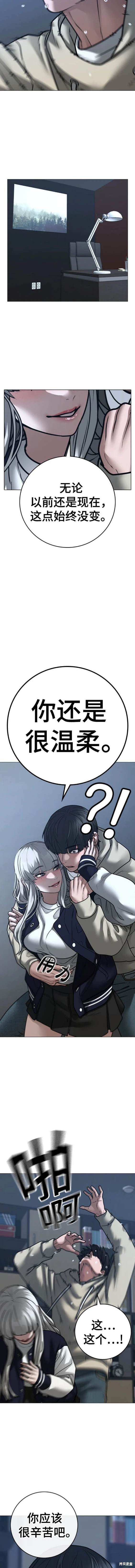 第108话