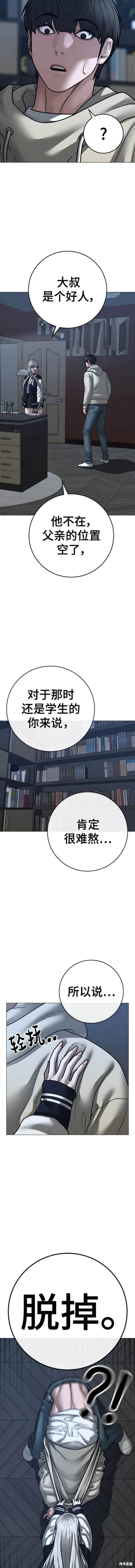 第108话