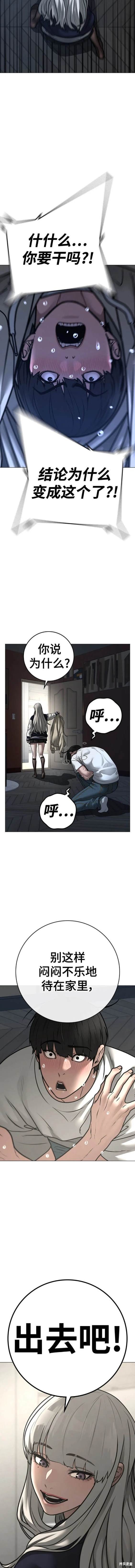 第108话