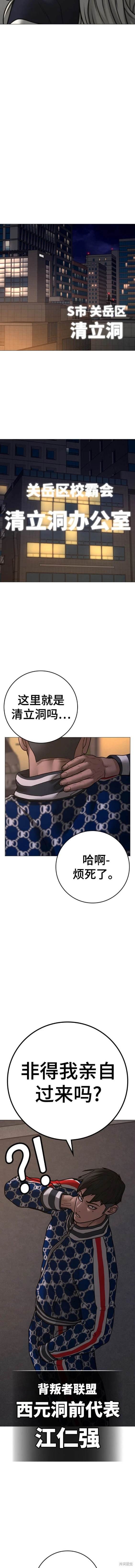 第108话