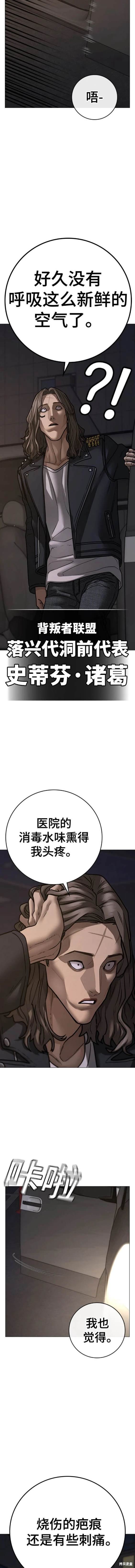 第108话