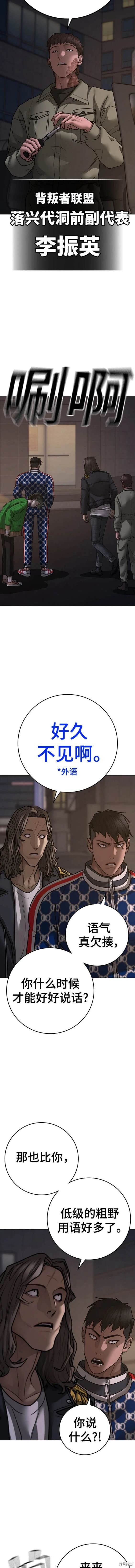 第108话
