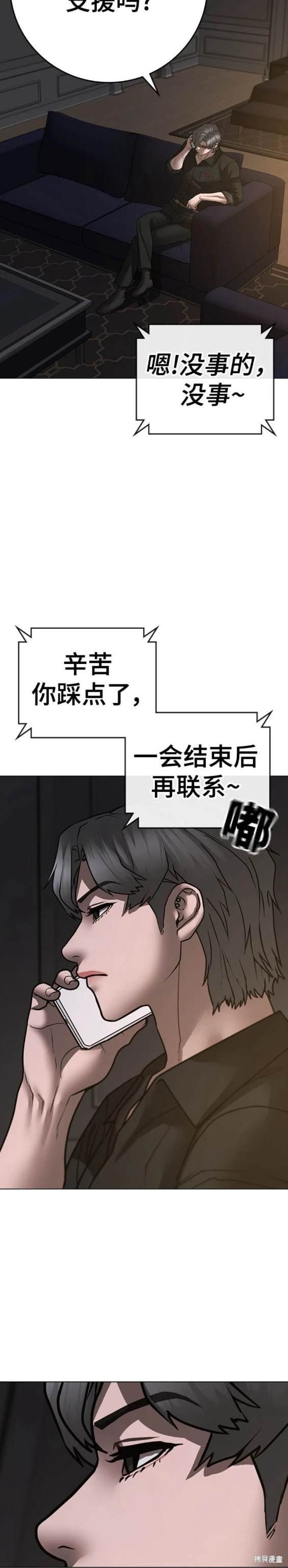 第108话