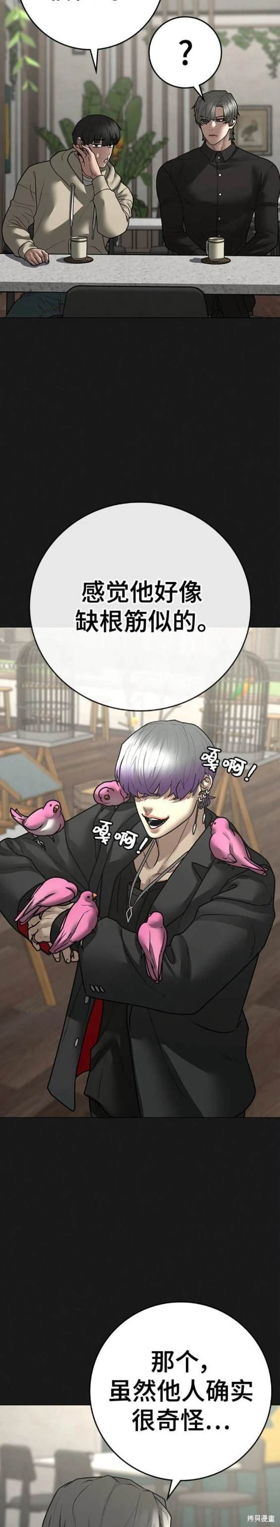 第108话