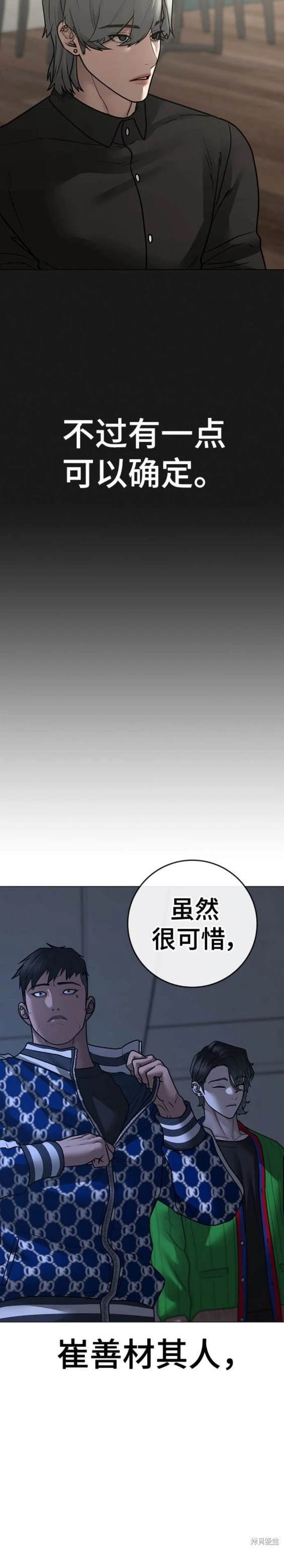 第108话