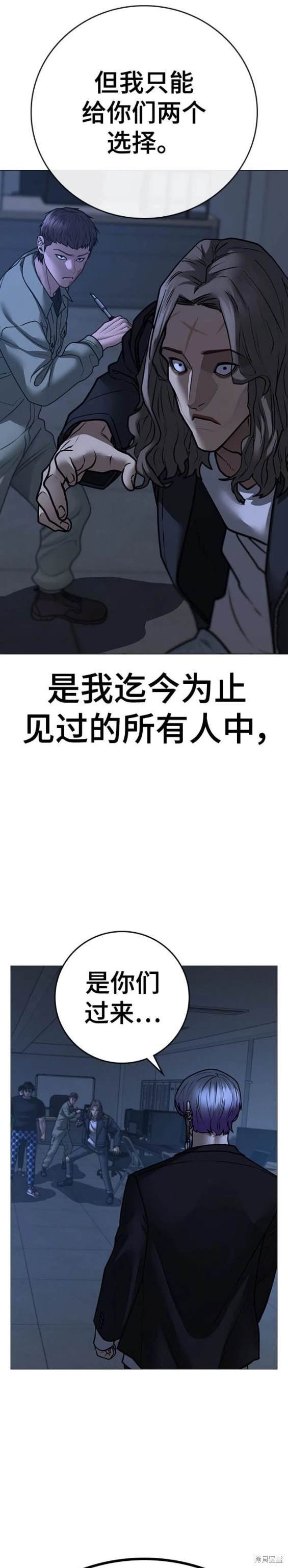 第108话