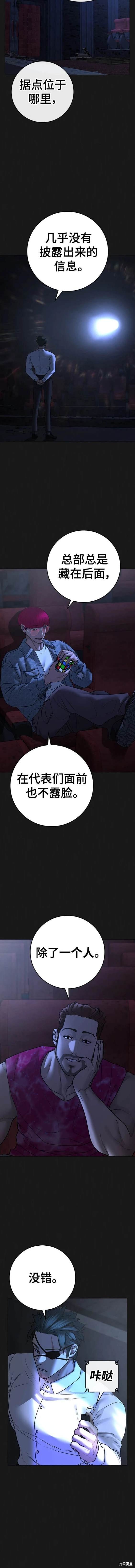 第109话