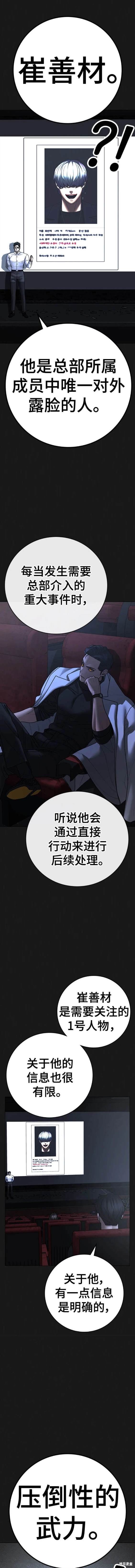 第109话