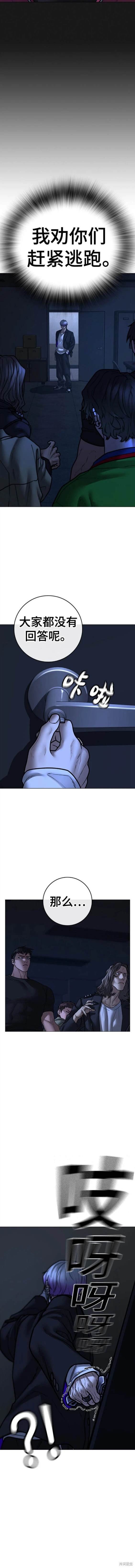 第109话