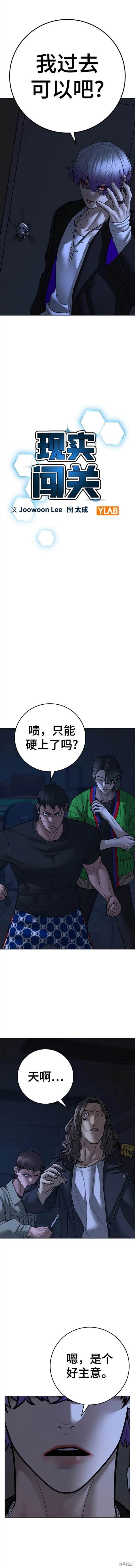 第109话