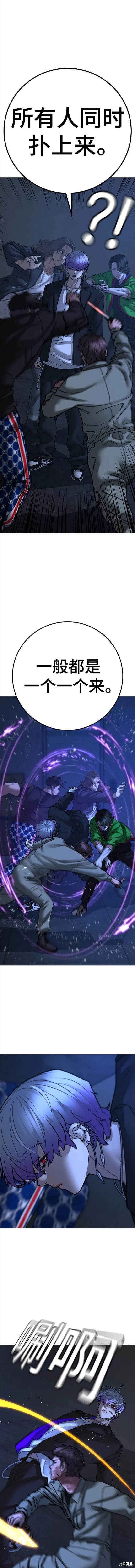 第109话