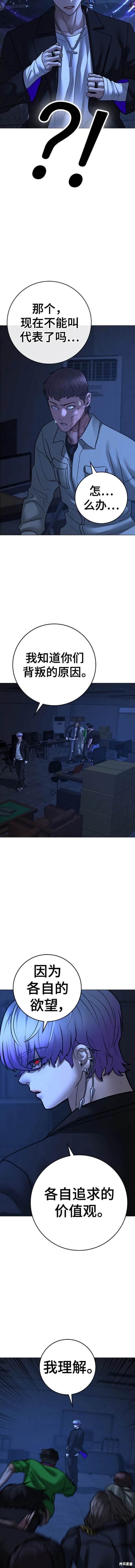 第109话
