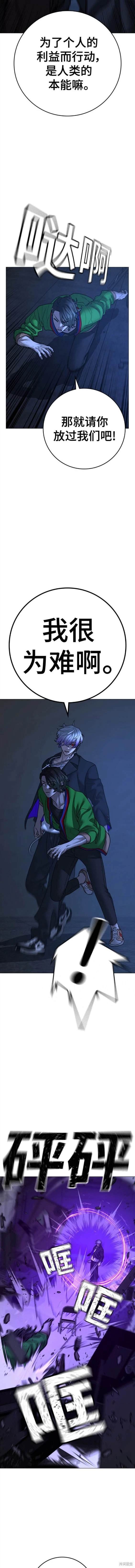 第109话