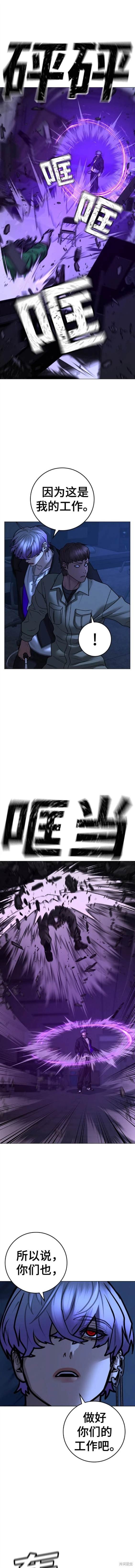 第109话