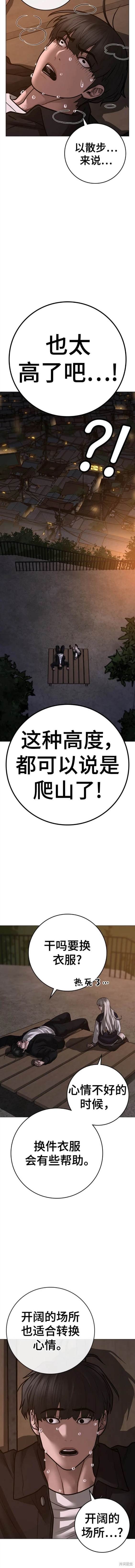 第109话