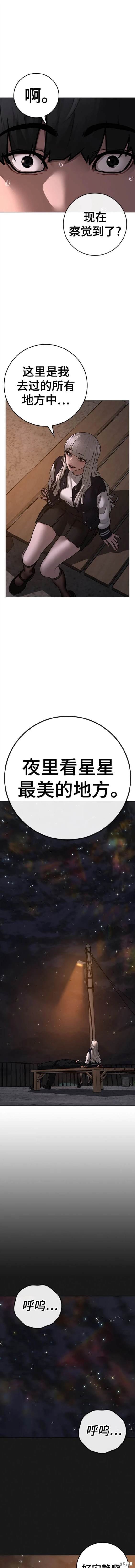 第109话