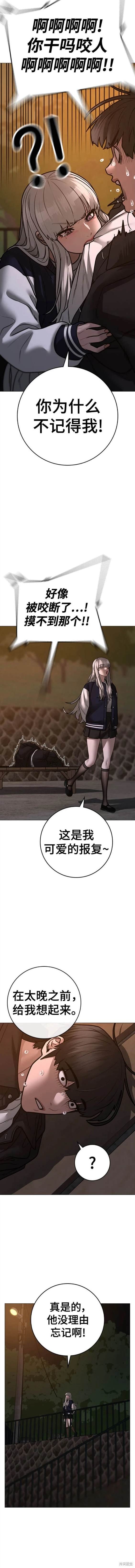 第109话