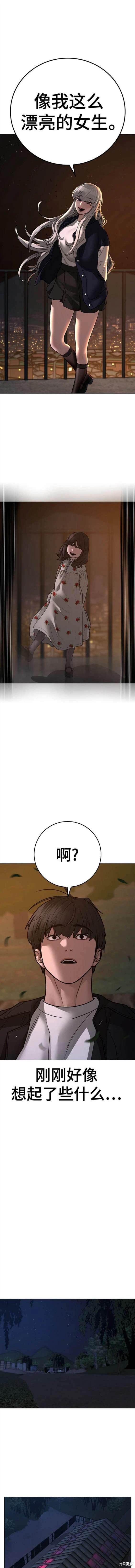 第109话