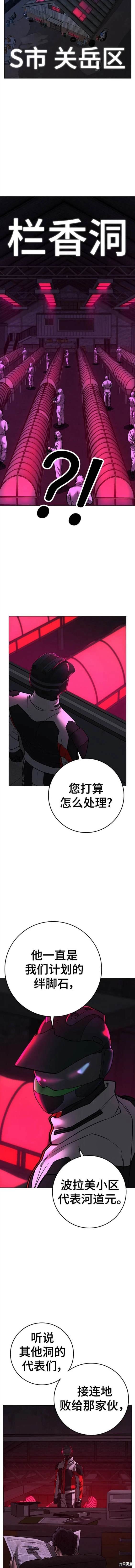 第109话