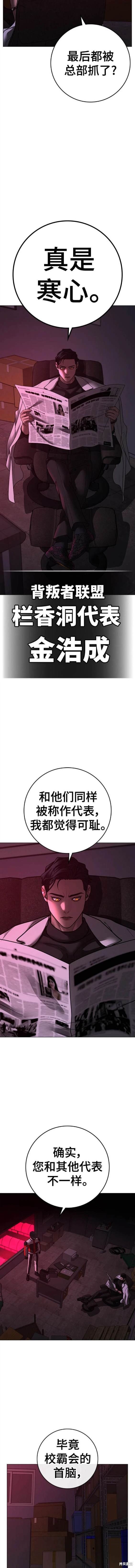 第109话