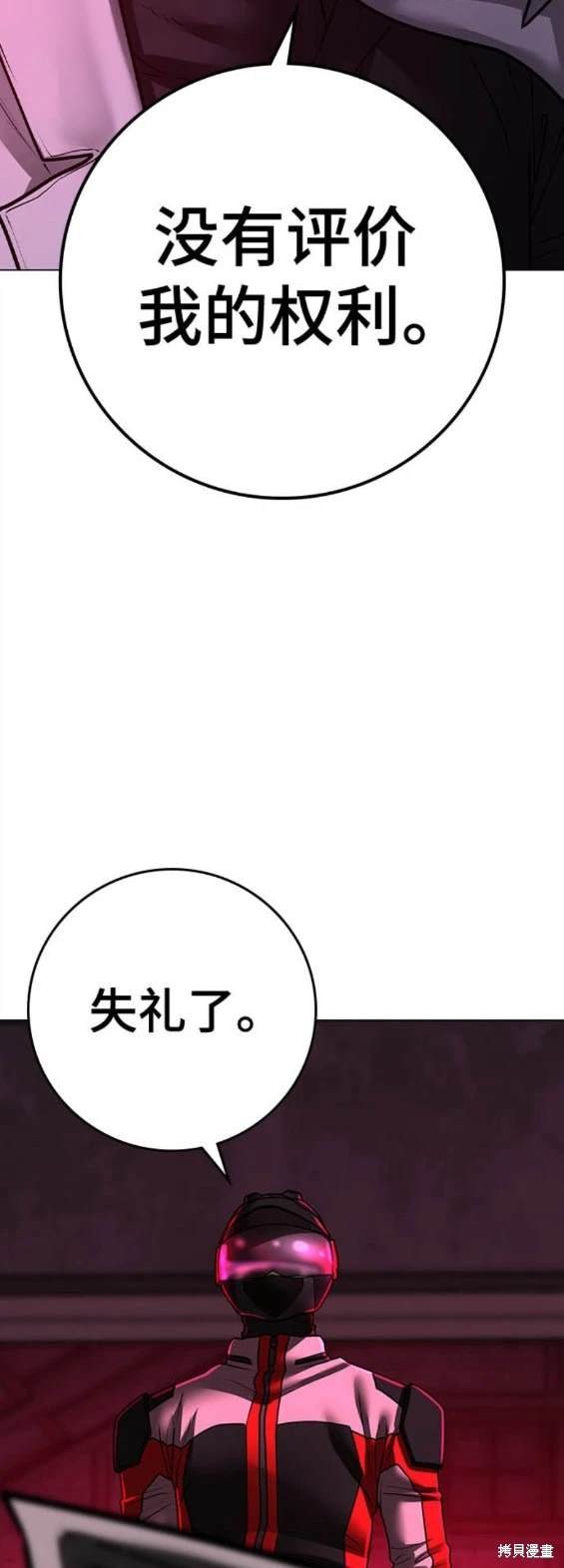 第109话