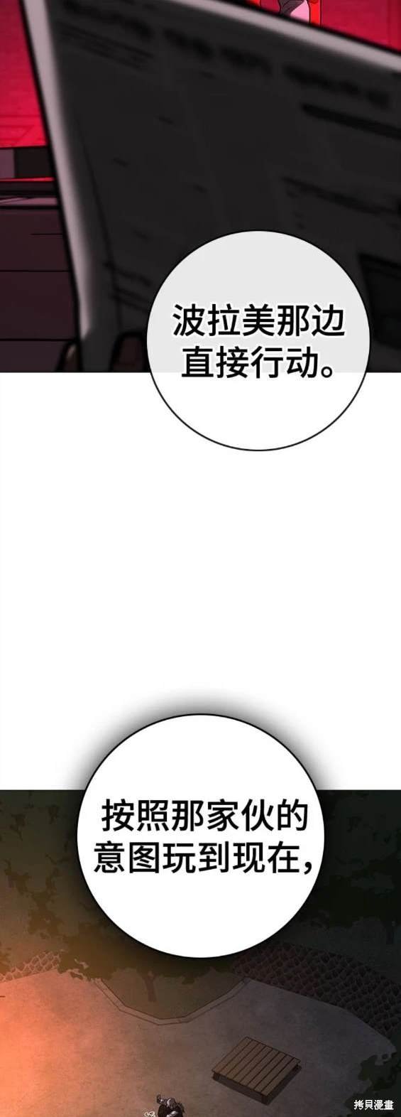 第109话