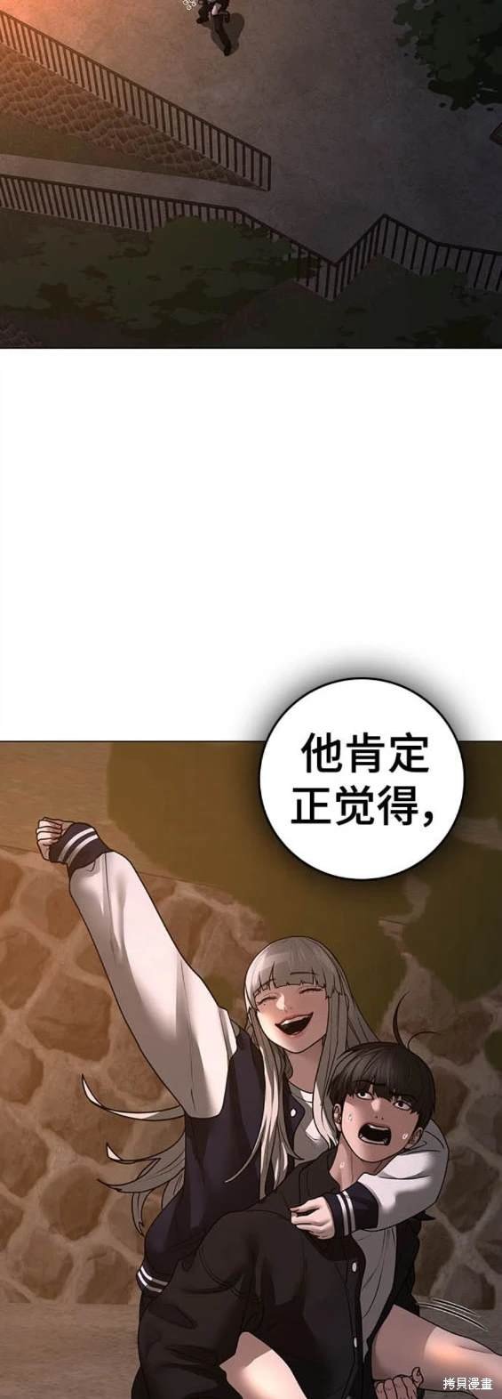 第109话