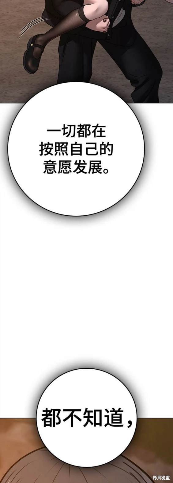 第109话