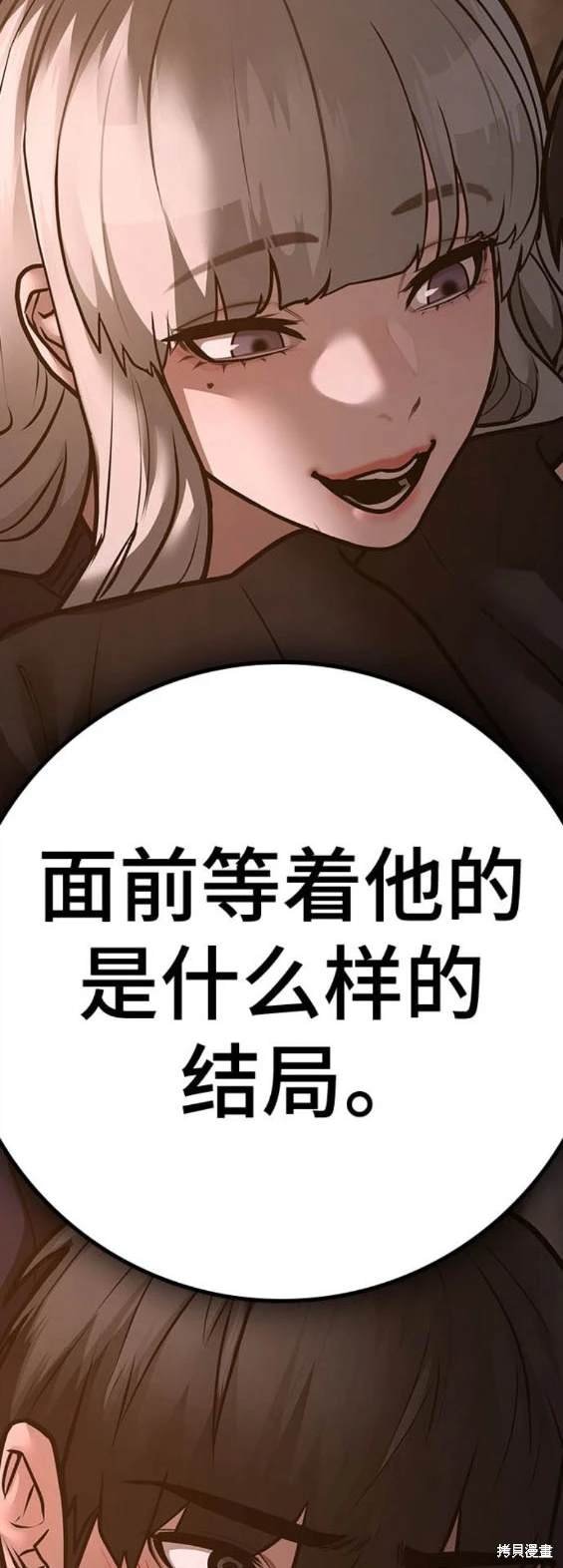 第109话