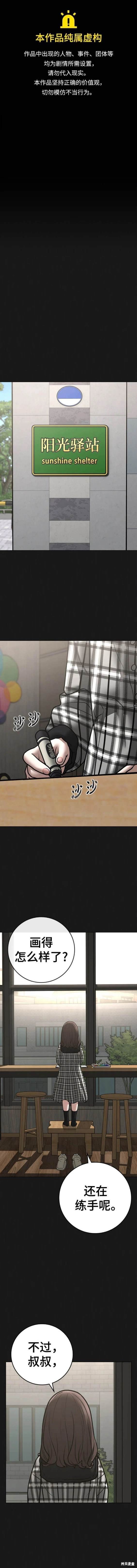 第110话