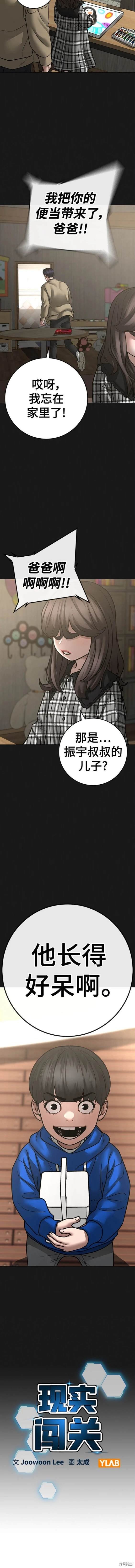第110话