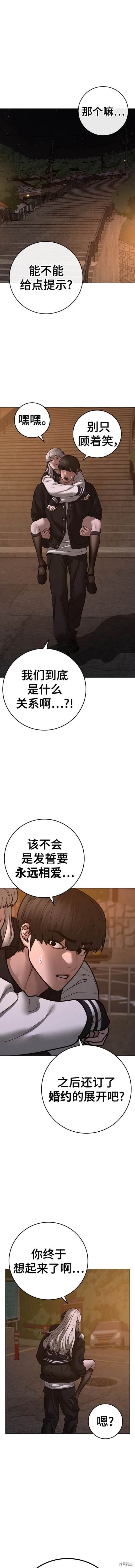 第110话