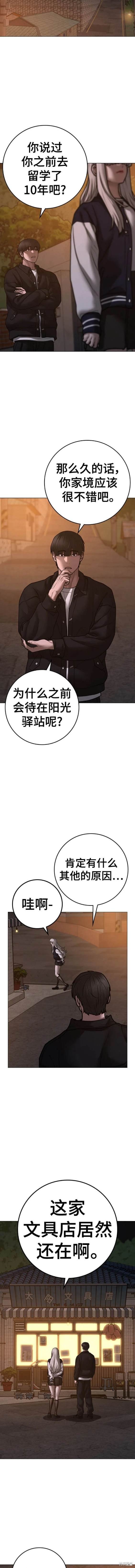 第110话