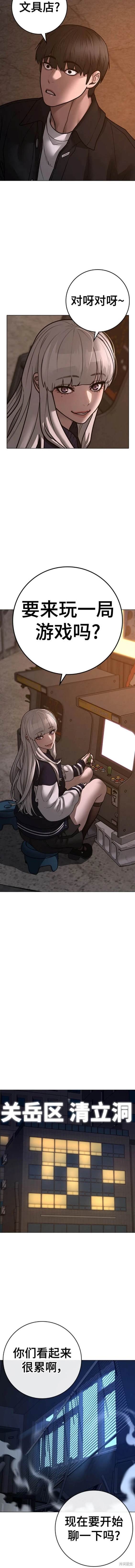 第110话
