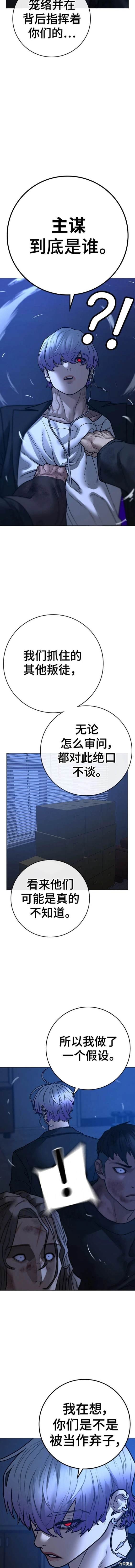 第110话