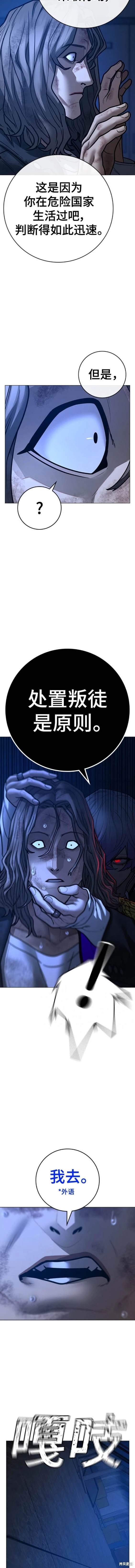 第110话