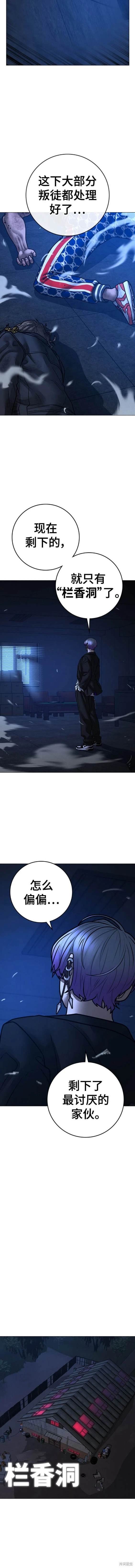 第110话