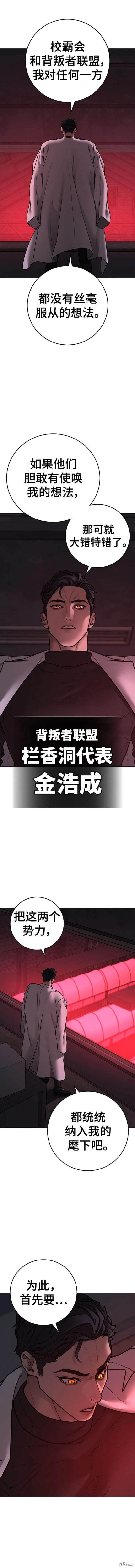 第110话